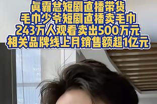 进球网评英超优秀引援15人：赖斯第1多库第4，热刺四人在列